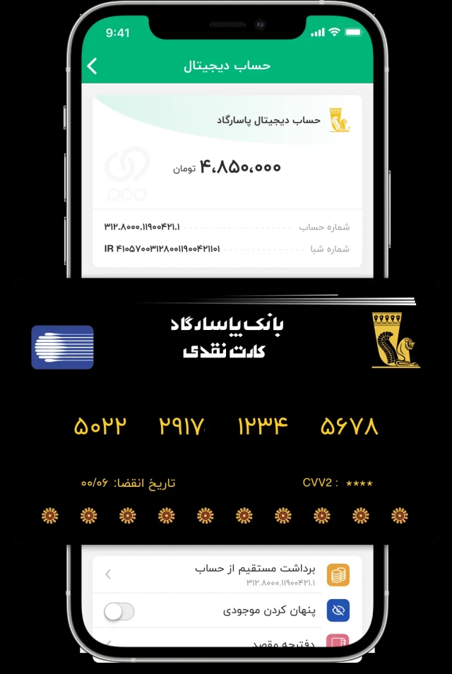 تسهیلات بدون ضامن