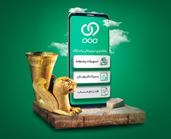 ویپاد چیست؟