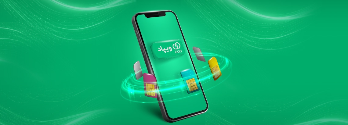 خرید آنلاین شارژ و بسته‌ اینترنت با ویپاد
