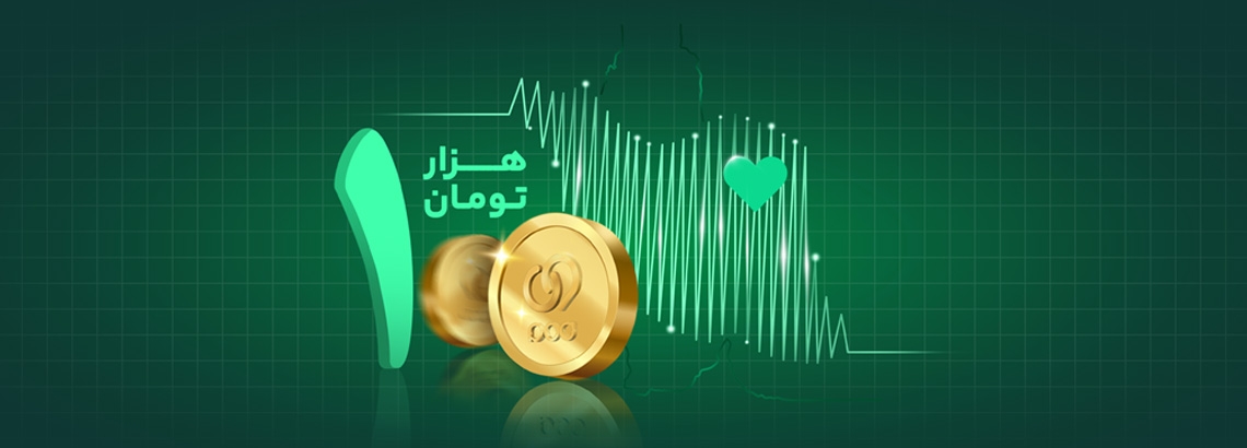 ایران یکدل، ویپاد همدل