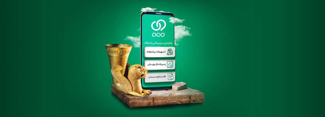 ویپاد چیست؟