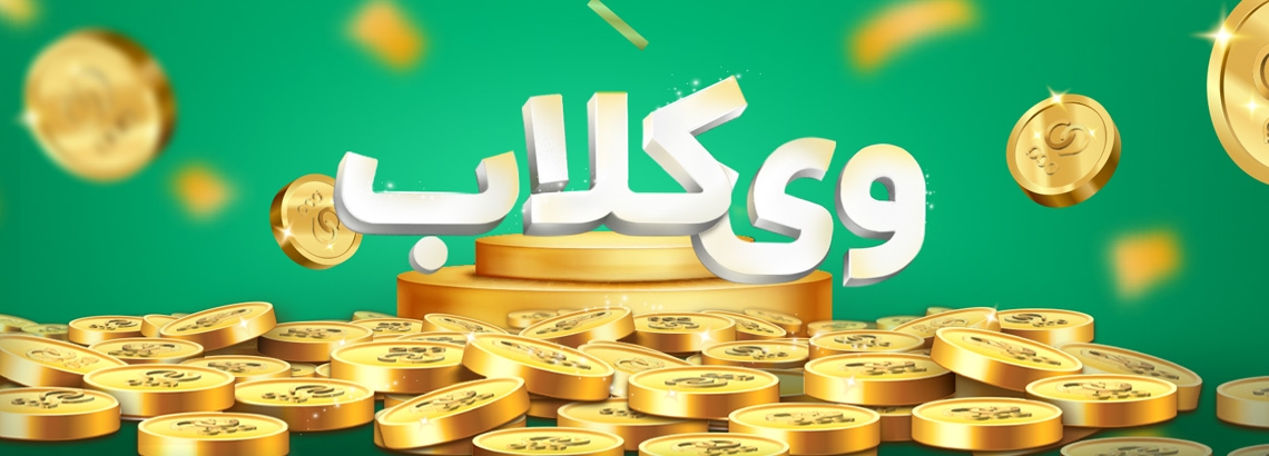 وی‌کلاب؛ باشگاه مشتریان دیجیتال‌بانک پاسارگاد