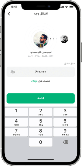 درخواست کارت