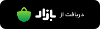 دریافت اپلیکیشن ویپاد از کافه بازار