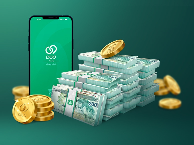 تسهیلات بدون ضامن