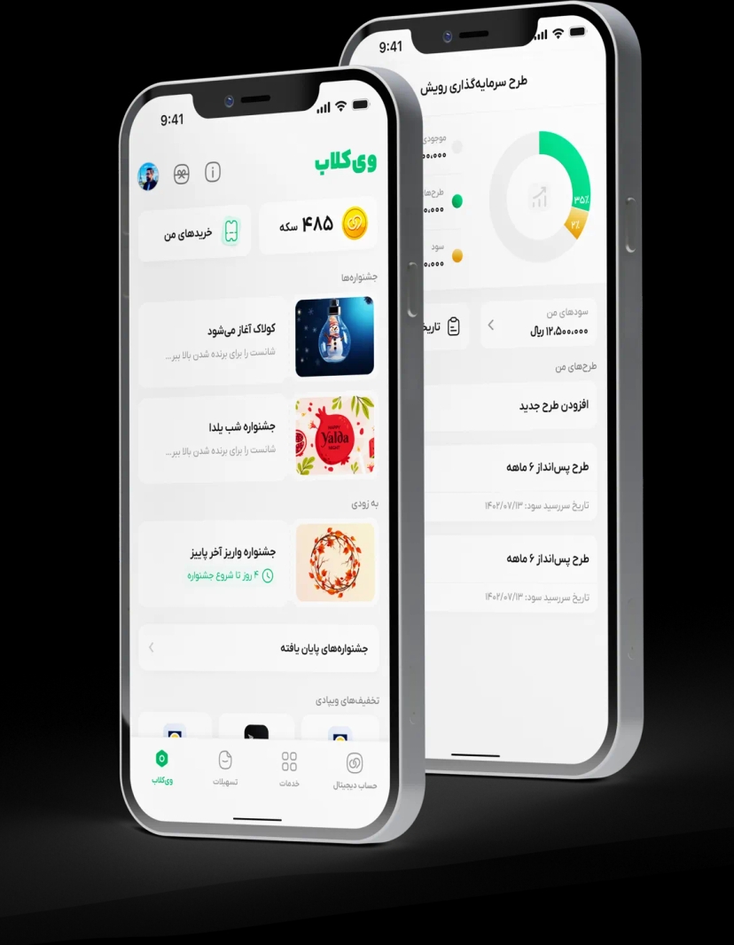 ویپاد دیجیتال‌بانک پاسارگاد